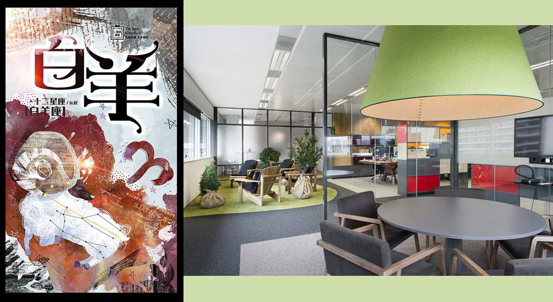 12星座之辦公風(fēng)水禁忌，請(qǐng)自行對(duì)號(hào)入座！