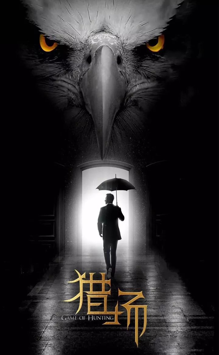 【揭秘】《獵場(chǎng)》的爆火！原來是因?yàn)猷嵡锒霓k公室設(shè)計(jì)