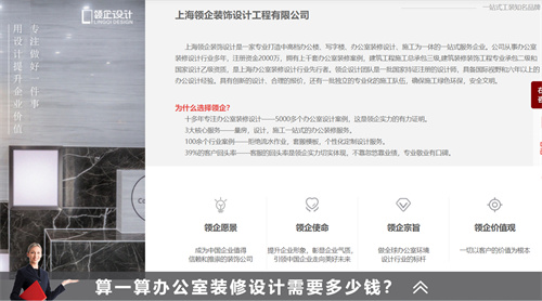 辦公室裝修省錢的寶藏，裝修省錢竅門！